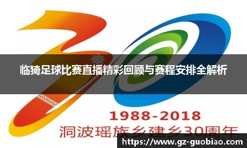 门徒娱乐