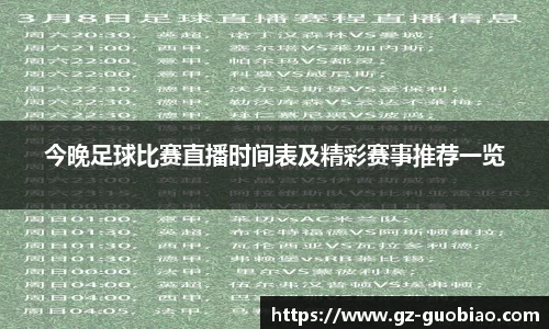 门徒娱乐