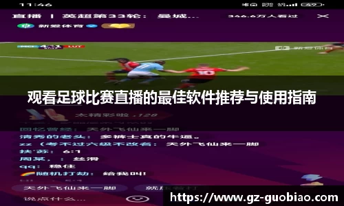门徒娱乐